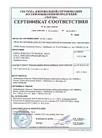 Система добровольной сертификации "ЛесСерт" до 04.12.2025