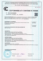 Система добровольной сертификации "ПСК Союз" до 11.02.2027