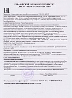 Евразийский экономический союз Декларация о соответствии "Армос-Блок" до 10.10.2029