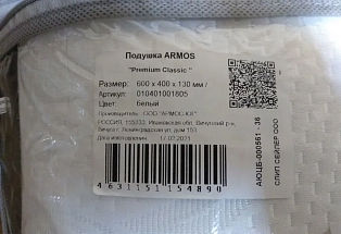 Медиа отзывов №4